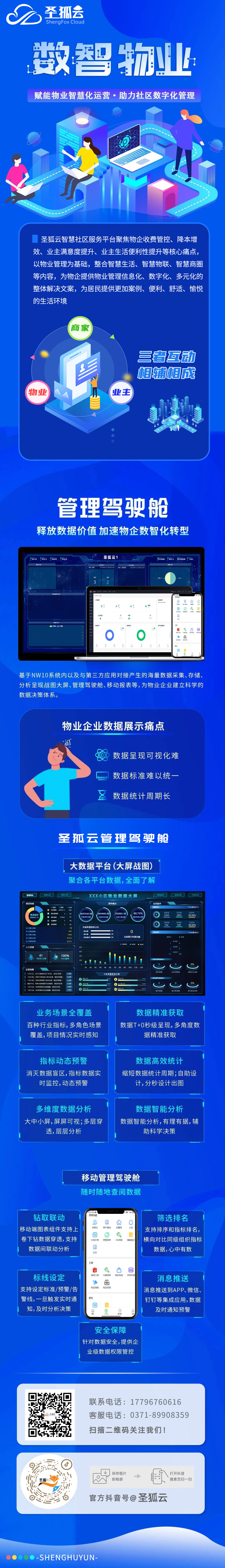 微信图片_20240814193243.jpg